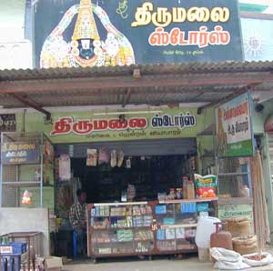 A general store where everything is on display.
